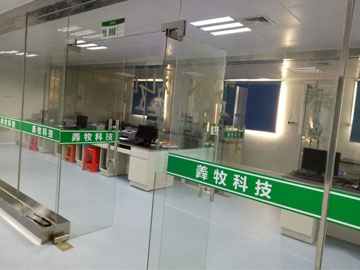 羴牧營養品羞羞小视频車間工程