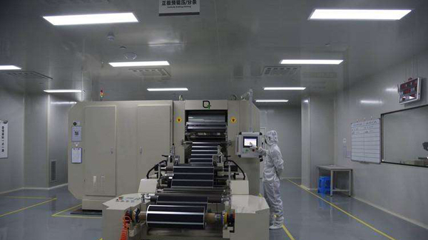 北京衛藍新能源固態電池生產幹房羞羞小视频工程